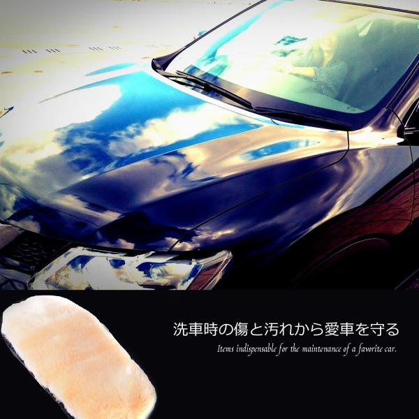 送料無料 洗車スポンジ 洗車 ムートン グローブ 洗車用品 洗車グッズ 車 バイク ブラシ シャンプー 大きめサイズ Buyee Buyee Japanese Proxy Service Buy From Japan Bot Online