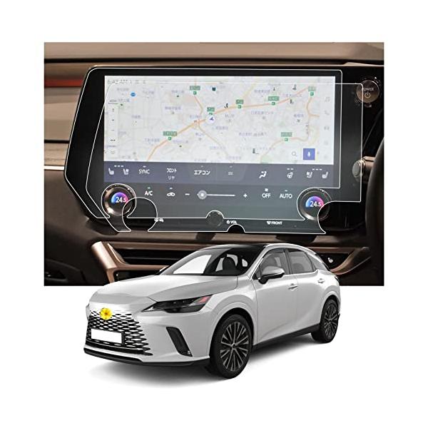 CDEFG 2022新型 レクサスrx カーナビ 保護フィルム Lexus rx 14インチ ナビフィルム RX350h/RX450h*/RX500h 4H硬度