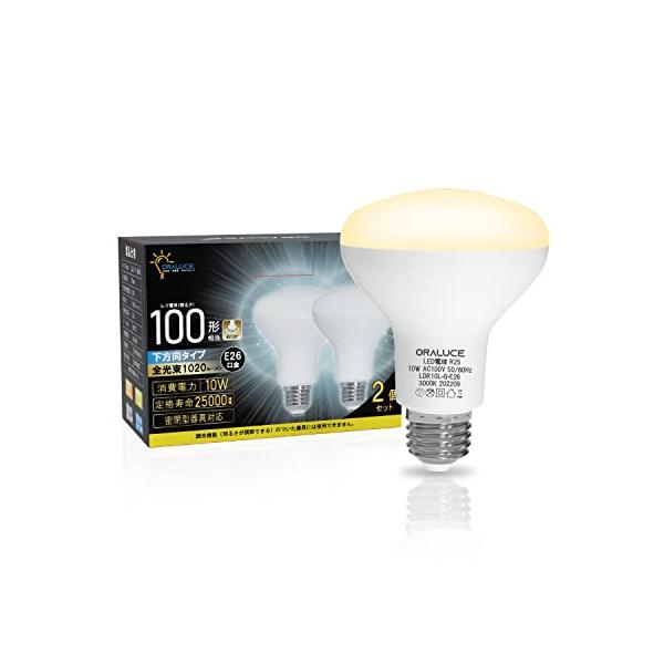 ORALUCE LED電球 E26口金 レフランプ形 電球色 100形相当 10W ORALUCE LED電球 E26口金 レフランプ形 電球色 100形相当 10W