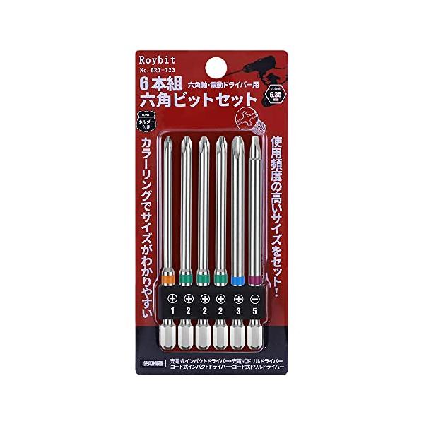 XMSSAA プラスビット 6本組 100mm 片頭 6.35mm六角軸 磁気