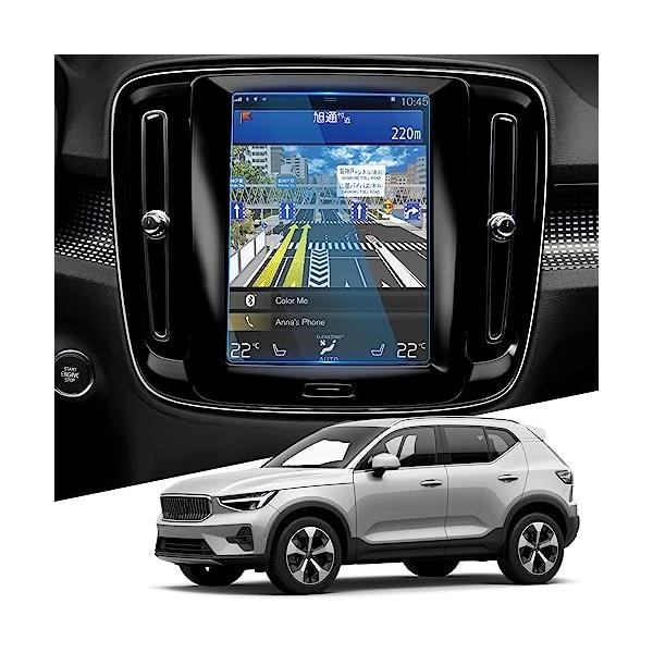 WEIPIN ボルボ Volvo V60 XC40 XC60 8.7インチ カーナビ 保護フィルム ガラス フィルム 9H キズ防止 汚れ防止 低反射 HD 高