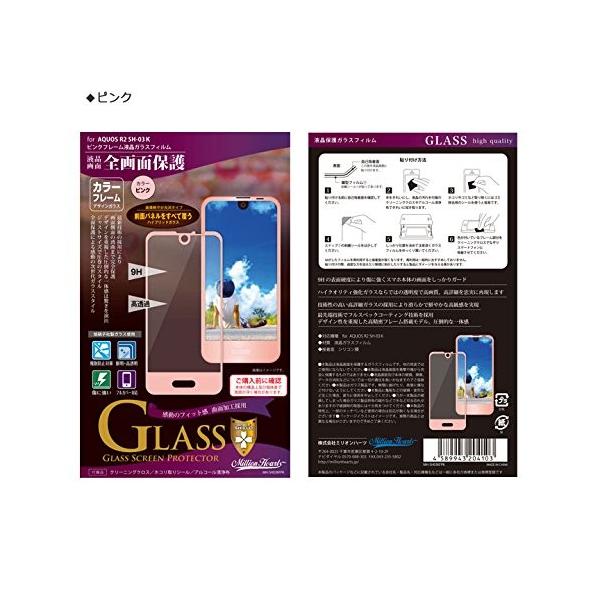 تويتر イオシス公式 على تويتر 激オヌヌメ Aquos R2 706sh ロック解除済 中古ｂランク 税込11 800円 中古ｃランク 税込9 980円 レッドの画像しか出したませんが ブラックとレッドの２色あります 商品ページ Https T Co Lxt4xelvhf 先週m Z 01k買い