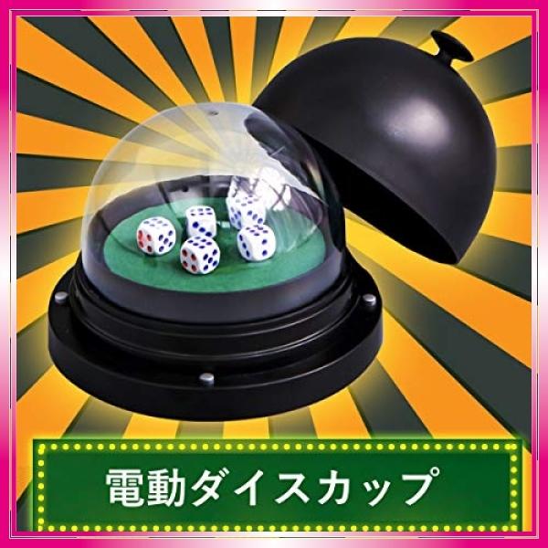 Acatim サイコロゲーム 電動 ダイスカップ ダイス8個セット イカサマ防止 パーティー サイコロカップ サイコロ Udx Bay Center 通販 Yahoo ショッピング
