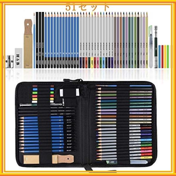 Lypumso スケッチ鉛筆 51セット 鉛筆セット デッサン鉛筆 紙ペン 消しゴム 鉛筆ケース 紙ヤスリ 素描 美術 美術系 Wss 10lahzdq1608 Bay Center 通販 Yahoo ショッピング