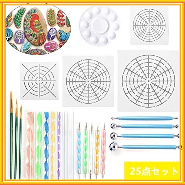 Rain Queen ドット絵道具セット 曼荼羅 ドットツールステンシルセット ネイルアート 25点 絵画 陶器彫刻ツール マ Wssj B07srxtfyt Bay Center 通販 Yahoo ショッピング