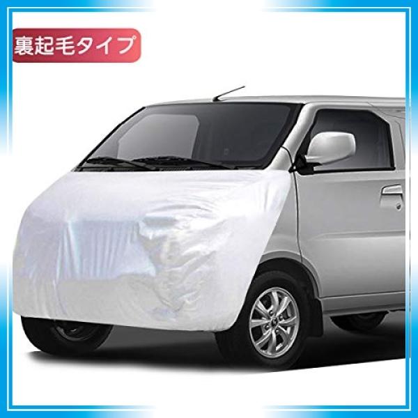 ボンネットカバー 防炎フロント保護カバー 裏起毛タイプ 一般乗用 ミニバン車用 汎用タイプ シルバー ミニバ Wtz Bay Center 通販 Yahoo ショッピング