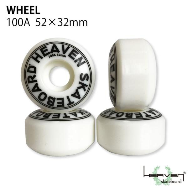 スケボーウィール ハードウィール 100A 52ミリ スケボータイヤ