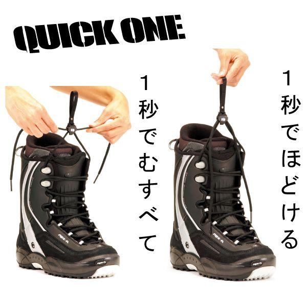 blp QUICK ONE SLクイックワン アウター用ブーツレースがほどけるのを