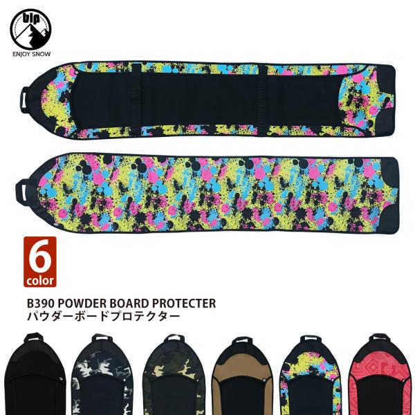 026 オレンジORANGE パウダースノーボードソールカバーケースソールガード 楽天市場】ORANGE / オレンジ KNIT COVER LONG NOSE パウダー