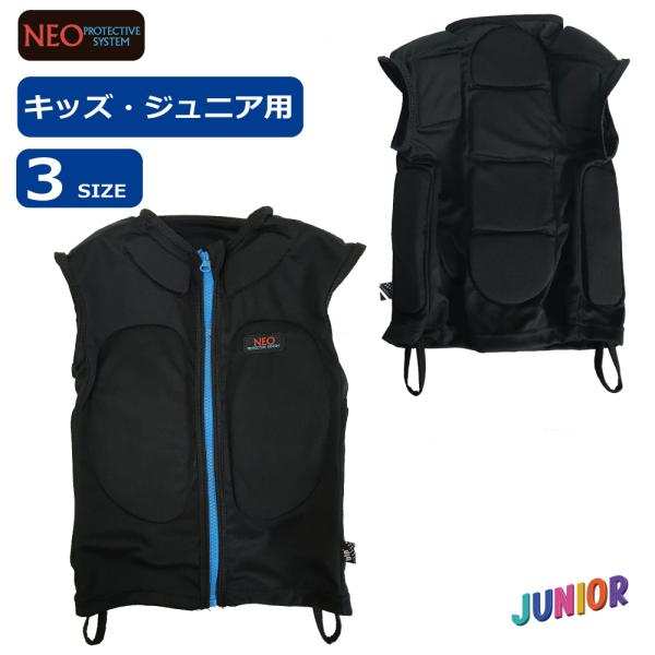 スノーボード スキー ベストタイプ キッズ  ジュニアプロテクター BS053 NEO SNOW VEST TX ネオ プロテクター　スノーベスト子供