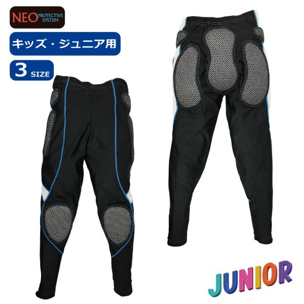 スノーボードプロテクター　上下セット　キッズ　XXS　135CMまで　ほぼ新品 スノーボードプロテクター 上下セット キッズ XXS 135CMまで