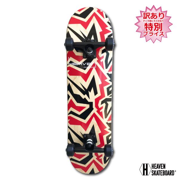 【超希少・未使用】光GENJI 公式スケートボード STAR LIGHT 当時物 スケートボード 31×8 Vitamin FIGHT HEAVEN PERFECT SKATE COMPLETE