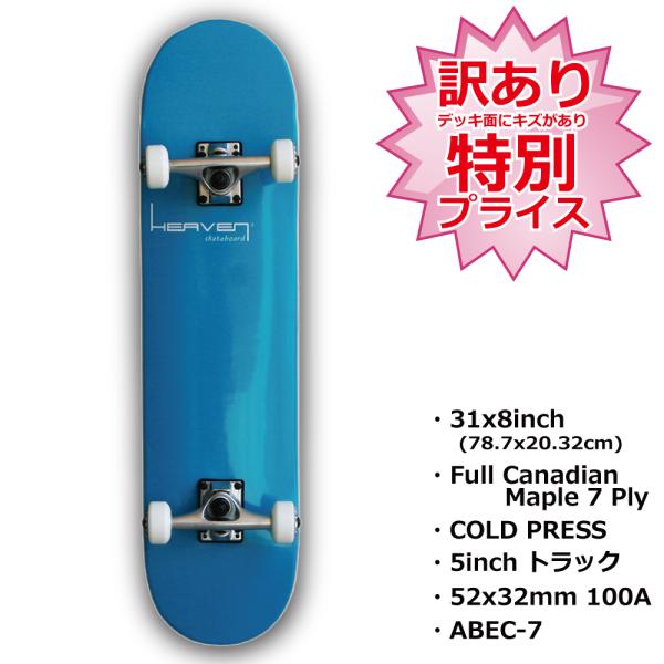 スケートボード コンプリート Vitamin 31×8inch HEAVEN スケボー完成品