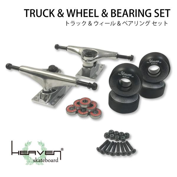 bayleaf-shop_truck-set85a