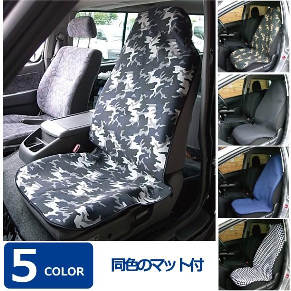ウエットスーツ素材３wayカーシートカバー 使い方３通り 同色のマット付 在庫処分の為 特別価格 Wb30 All Bayleaf Yahoo ショップ 通販 Yahoo ショッピング