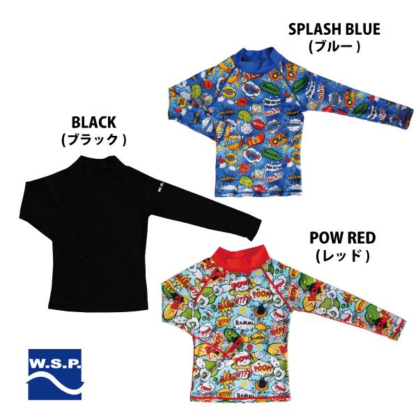 キッズラッシュガード 長袖 ポップ柄 水着 UVケア ジュニア ブラック ブルー レッド UPF50 W.S.P. Sun Suits ダブルエスピー 海 川 ビーチ プール