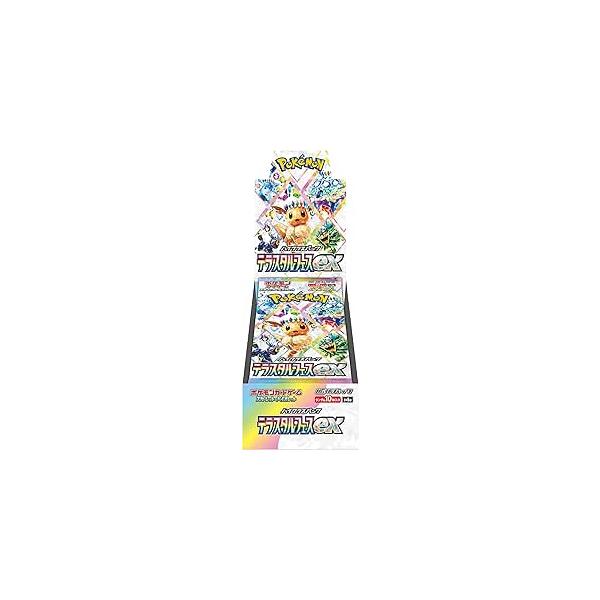 後払い手数料無料】 ハイクラスパック「テラスタルフェスex 後払い手数料無料】 ハイクラスパック「テラスタルフェスex
