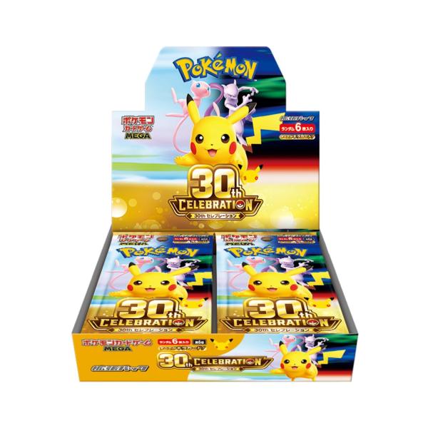 ポケモンカードゲームMEGA 拡張パック 30th CELEBRATION ボックス　BOX　シュリンク無し