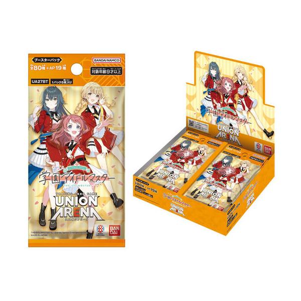 他サイト： バンダイ (BANDAI) UNION ARENA ブースターパック 学園アイドルマスター【UA27BT】　初回生産版　新品未開封テープ付きの商品画像