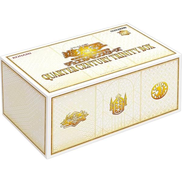 他サイト： 遊戯王OCGデュエルモンスターズ QUARTER CENTURY TRINITY BOXの商品画像