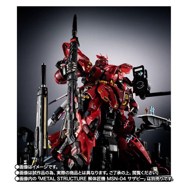 BANDAI METAL STRUCTURE 解体匠機 MSN-04 サザビー専用 BANDAI METAL STRUCTURE 解体匠機 MSN-04 サザビー専用