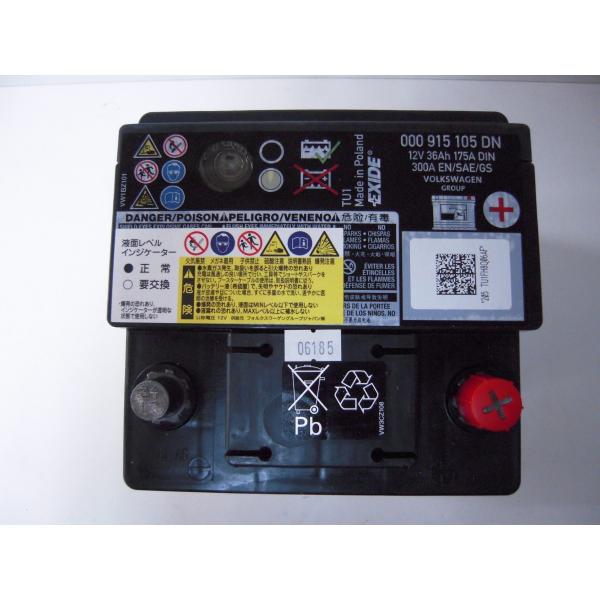 フォルクスワーゲン Vw アップ Up 純正 バッテリー dn 1s Buyee Buyee Japanese Proxy Service Buy From Japan Bot Online