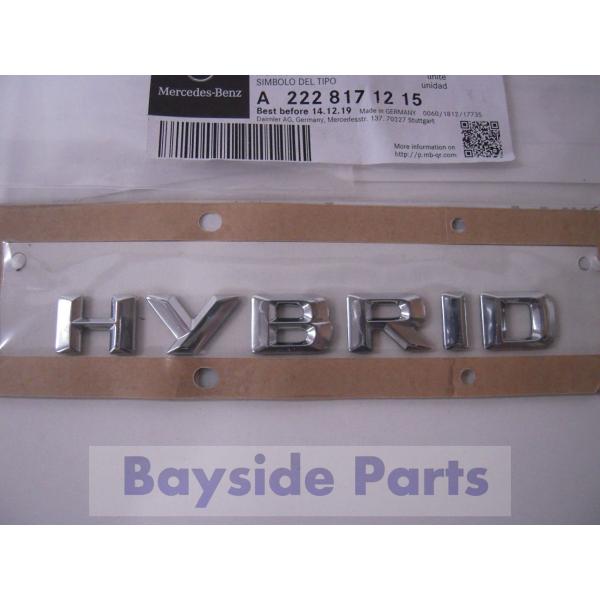 Benz専用！ Mercedes-Benz（メルセデス・ベンツ） ベンツ エンブレム W222「HYBRID