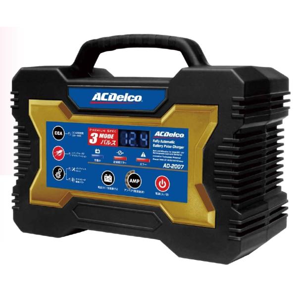 AC Delco バッテリーチャージャー 全自動パルス充電 DC12V AD-2007