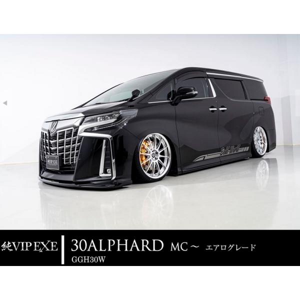 アルファード フルセット エアロパーツ 純VIP EXE 後期30系