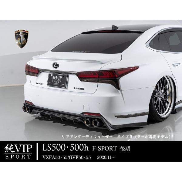レクサス（LEXUS） 50LS トランクスポイラー タイプII FRP製 LS500