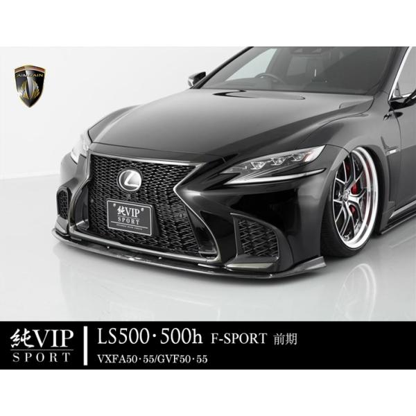 レクサス　LS500 50系　前期モデル　 モデリスタ　フロントスポイラー bayroad-shop_ag-50ls-bf-f-frp