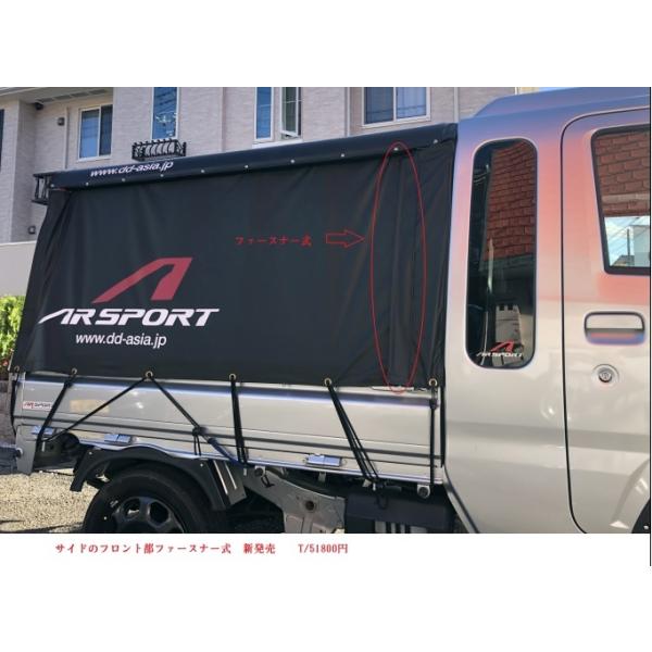 bayroad-shop_dd-16t-op3pf