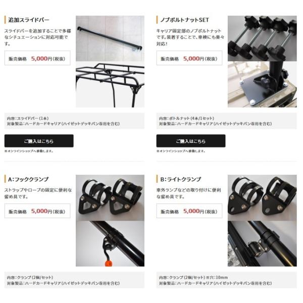 n[hJ[S@LApIvVp[cyǉXCho[Emu{gibgEtbNNvECgNvz