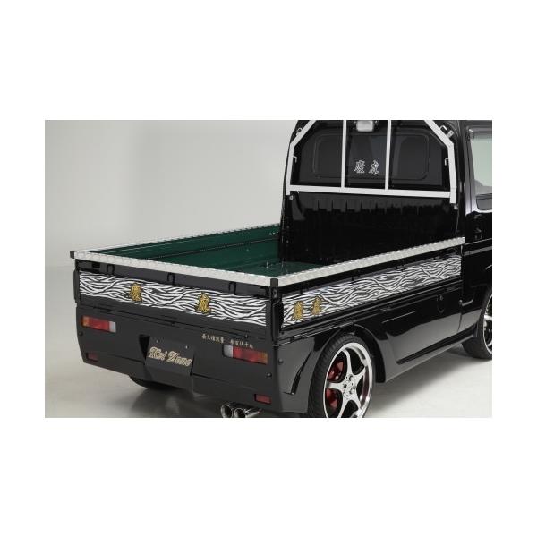 荷台用デッキカバー アルミ縞板タイプ キャリィ DA16T/DA63T 3辺セット