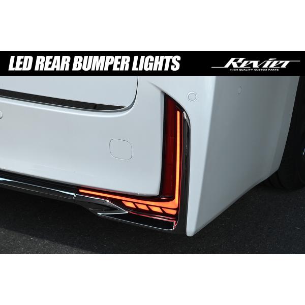 ヴェルファイア LEDリアバンパーライト 40系ヴェルファイア