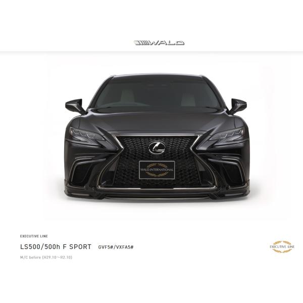 フロントスポイラー ABS製 HIBRID TURBO共通 レクサスLS500・500h F