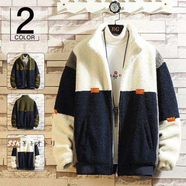 21春の新作 アウター ブルゾン 冬服 メンズ ボアジャケット ムートンジャケット 大きいサイズ 防寒着 フルジップ ジャケット ムートンコート 色 オリーブ Dunamisaesthetics Com