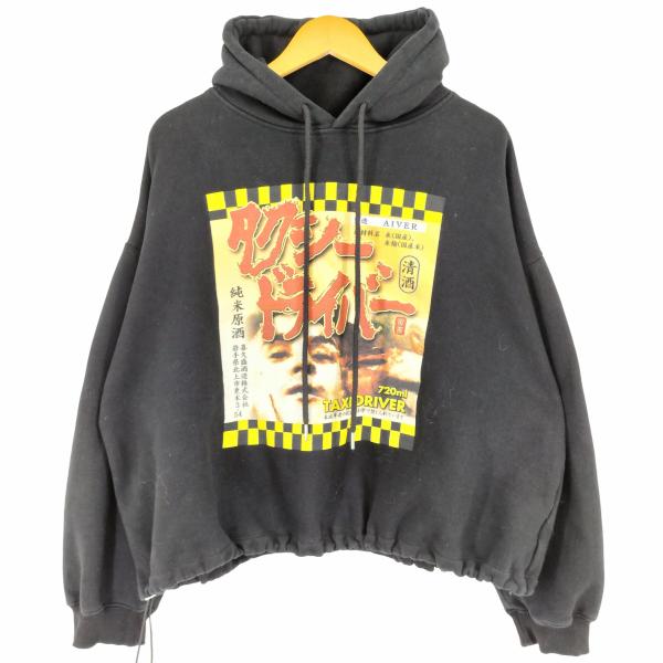 CASPER JOHN AIVER(キャスパージョンアイバー) 22SS 喜久盛酒造 酒