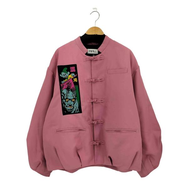 KIDILL（キディル） 混沌 チャイナ カンフー 胸バックワッペン付き