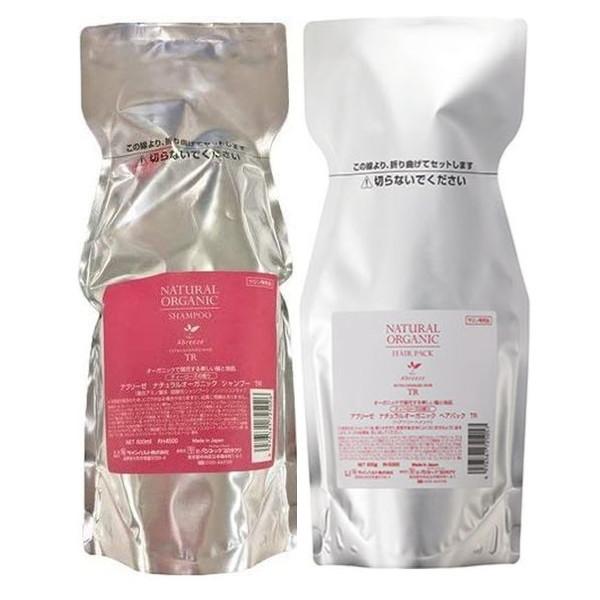 パシフィックプロダクツ アブリーゼ ナチュラルオーガニック