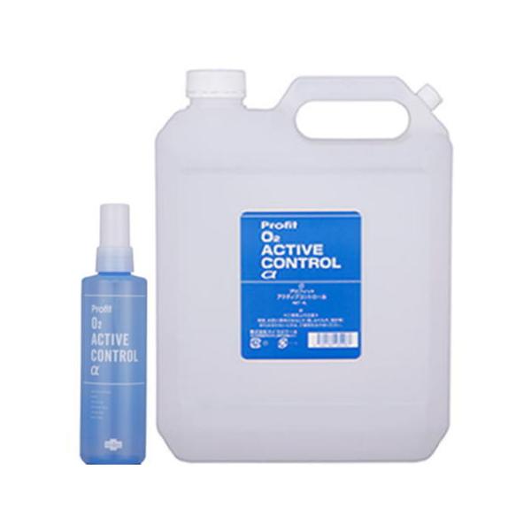 送料無料 スイスロワール プロフィット アクティブコントロール α 200mL＆ 4000ml詰替?セット 送料無料 スイスロワール プロフィット アクティブコントロール α