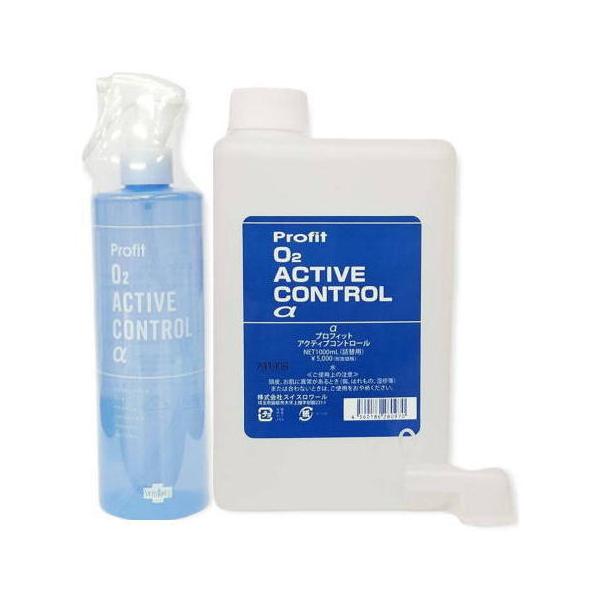 送料無料 スイスロワール プロフィット アクティブコントロール α 400mL＆ 1000ml詰替?2セット 送料無料 スイスロワール プロフィット アクティブコントロール α
