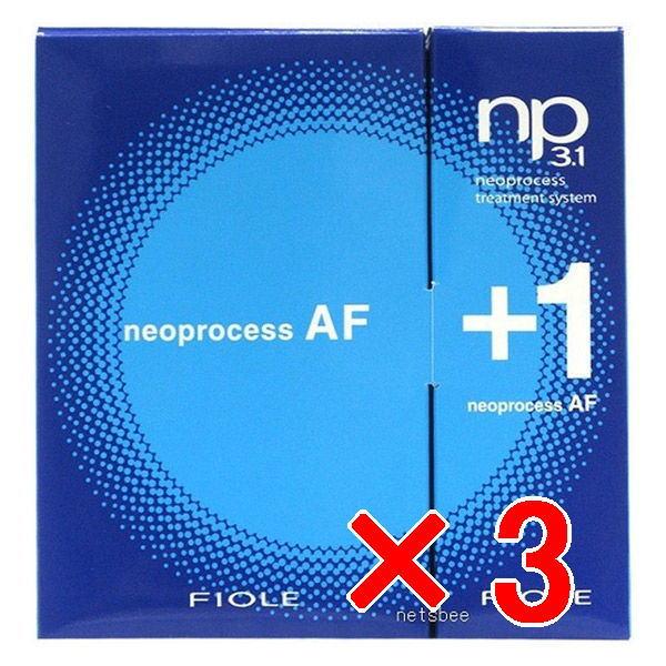 フィヨーレ FIOLE np3．1 ネオプロセス AFトリートメントシステム 1箱4