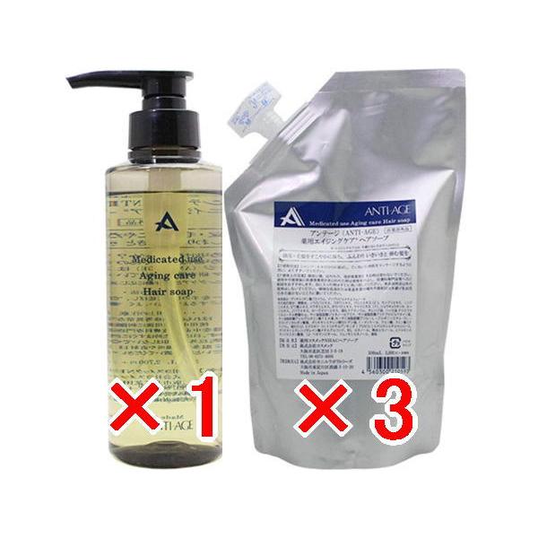 送料無料 コスメック ／ アンテージ 薬用エイジングケア ヘアソープ 300ml ＆ 500mlリフィル?3セット?シャンプー／ 美容室専売品 送料無料 コスメック ／ アンテージ 薬用エイジングケア ヘアソープ