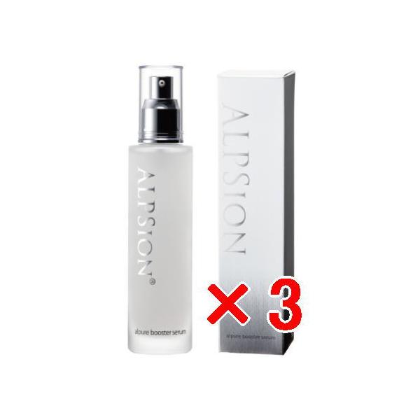 ★【送料無料】  アルピジョン  ALPSION ／ アルピュア ／ ブースターセラム  100ml 【3個】 導入美容液  スキン＆ボディ サロン専売品 送料無料 アルピジョン ALPSION ／ アルピュア ブースターセラム 100ml