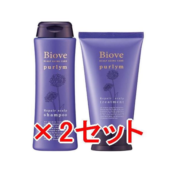 送料無料 デミコスメティックス ／ Biove ビオーブ ピュリム リペア
