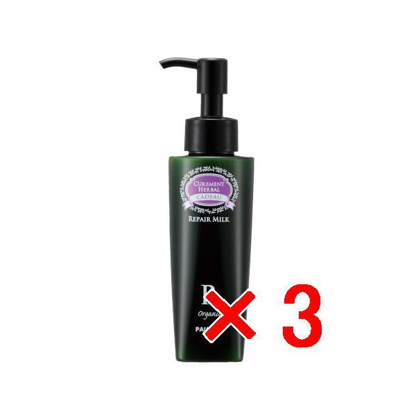 送料無料 パイモア π more ／ キャドゥ リペアミルク 120g 3個セット