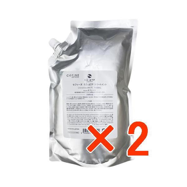 セフィーヌ ／ RA・ATP（ラ・エーティーピー）トリートメント