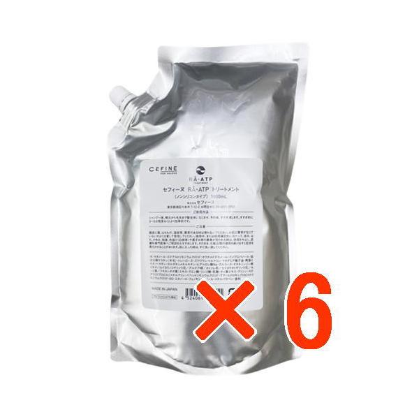 セフィーヌ ／  ＲＡ・ＡＴＰ（ラ・エーティーピー）トリートメント 1000ml【6個セット】 セフィーヌ ／ RA・ATP（ラ・エーティーピー）トリートメント