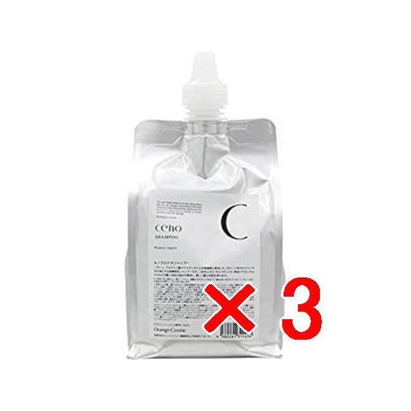 送料無料 オレンジコスメ ／CENO セノ プロテオシャンプー PR 1000ml レフィル 3個セット 送料無料 オレンジコスメ ／CENO セノ プロテオシャンプー PR 1000ml
